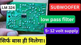 Lm 324  Low pass filter single supply  टेस्ट रिजल्ट कैसा है [upl. by Kassity]