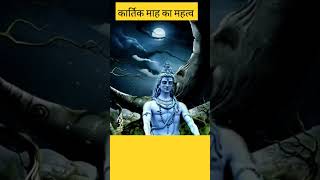 ekadashikeupaypradeepmishra katha shortfeed trendingshorts शिव shorts motivationalviralshort [upl. by Levon]