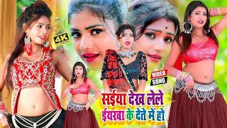 New Ringtone Mohan others name se banwane ke liye comments subscribe bhojpuri song new 2024virl [upl. by Kask]