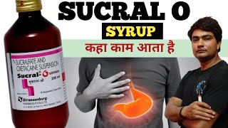 sucral o syrup  sucral o syrup uses in hindi  sucral o syrup dose  sucral o syrup side effects [upl. by Handy]