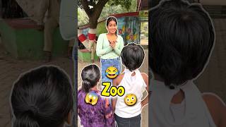 Zoo Me Baccho Ka Atank 😱🤣 Day 363 minivlog ashortaday tranding shorts [upl. by Moitoso]