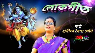 Bhang Thobar Kaahi Nai  ভাং থবাৰ কাঁহী নাই তাতে বিয়া দিলি মাই এ  by Pranita Baishya Medhi [upl. by Aicel791]