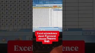 Excel shorts attendance sheet me present absent kaise nikale [upl. by Noiroc]