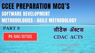 CDAC  PGDACDITISS  CCEE Preparation MCQs  SDM  Agile Development Part 3 [upl. by Eddy]