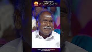 Day1 Part 15 Aditya Vidyashram Puducherry Annual Day  CM Entry [upl. by Gamin]