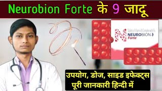 Neurobion Forte के 9 जादू  Neurobion forte tablet benefits  Neurobion forte tablet [upl. by Neerac]