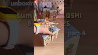 Rement toys do not disappoint 😌 blindbox sumikkogurashi unboxing toys toyunboxing rement [upl. by Saree]