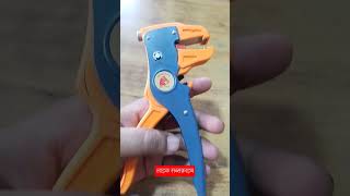 Multitec wire cutterself adjusting cutter stripper [upl. by Ricardama]