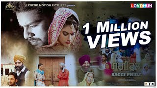 SAGGI PHULL  Full Film   New Punjabi Movie  Latest Punjabi Film 2018  Lokdhun Punjabi [upl. by Pearl]