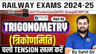 Sahil Express for RRB ALPTech 2024  Trigonometry त्रिकोणमिति03Practice Questions by Sahil Sir [upl. by Anertak945]