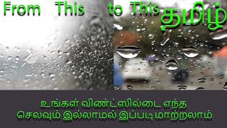 Free windshield water repellent coating in Tamil [upl. by Yensehc]