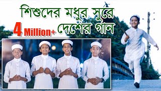 মধুর সুরে দেশের গজল । Ma Tomar Chobi Aka । Bangla Song By Kalarab 2018 [upl. by Ahsaten]