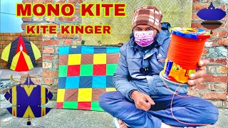 Mono kite Manjha Buy Online  Monofil Manjha  Monogold Manjha  Kite Flying Video  Kite Buy Online [upl. by Seppala606]