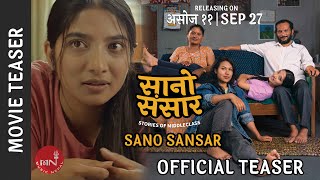 Sano Sansar  Official Teaser  New Movie 2024 [upl. by Regni]