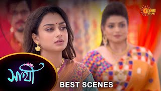 Saathi  Best Scene  23 Oct 2023  Full Ep FREE on SUN NXT  Sun Bangla [upl. by Kaspar124]