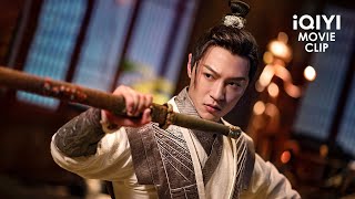 Assassins blade meets destiny  The Assassination of Nie Yinniang Movie Clip  iQIYI Movie English [upl. by Pinckney]