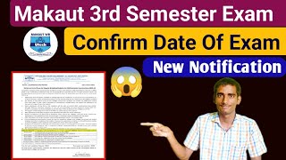 Makaut 3rd Semester Exam  Confirm date✅  Makaut new notification🎯 makaut [upl. by Silohcin]