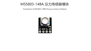 MS5803 14BA Pressure Sensor Modulerelandsun [upl. by Capriola]