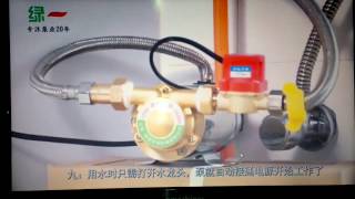 Electronic Automatic Home Shower Washing Machine Water Booster Pump [upl. by Ylac380]