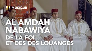 AL AMDAH NABAWIYA  De la foi et des des louanges [upl. by Hufnagel]