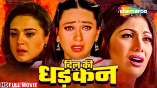 शादी से पहलेही प्रीति ज़िंटा हुई गर्भवती  Preity Zinta Blockbuster Romantic Hindi Movie  Kya Kehna [upl. by Moshell]