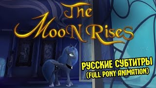 RUS Sub The Moon Rises FULL PONY ANIMATION  Восход Луны АНИМАЦИЯ  Колыбельная Луны 60FPS [upl. by Marella]