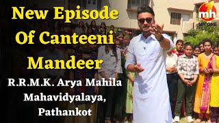 Canteeni Mandeer  RRMK Arya Mahila Mahavidyalaya Pathankot  Ravneet  New Episode  MH ONE [upl. by Enalahs949]