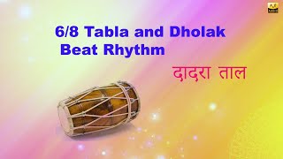 68 Tabla and Dholak Beat Rhythm  Loop  Dadra Tal [upl. by Anilatsyrc814]