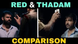 Red amp Thadam Comparison  Red vs Thadam  Thadam Movie remake Red Trailer Comparison [upl. by Hein]