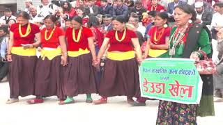 Deuda Traditional Nepalese Dance [upl. by Ormond]