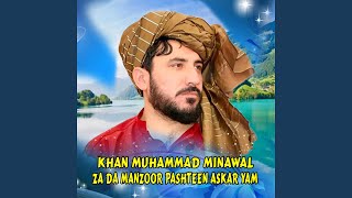 Za Da Manzoor Pashteen Askar Yam [upl. by Fisuoy545]