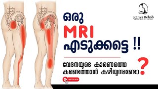 കാലിലേക്ക് ഇറങ്ങി വരുന്ന വേദന  Disc Bulge Sciatica Evidence based [upl. by Kaufmann]