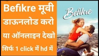 Befikre full hd movie download [upl. by Gladine]