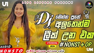 Sinhala Best Dj Nonstop2024 New Songs Mix Dj RemixParty Dance Only [upl. by Cymbre]