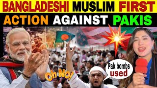 AFTER INDIA BANGLADESHI MUSLIM FIRST ACTION AGAINST PAKISTAN  PAK CRYING [upl. by Udelle]