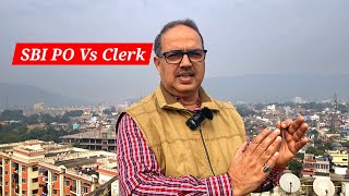 SBI PO ज्यादा आसान है SBI Clerk से  SBI PO Vs Clerk [upl. by Ancier]