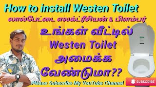 Western Toilet installation in House Borthroom Westen toilet English toilet lalpettai plumber [upl. by Sansone]