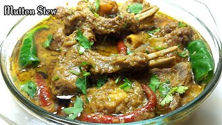 Eid Special Mutton Stew Recipe  Purani Delhi Famous Mutton Stew  Karims Hotel Jama Masjid Style [upl. by Cailean]