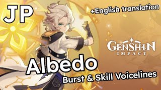 Albedo  Kreideprinz  Elemental Skill and Burst Voice Lines  JP [upl. by Varien165]