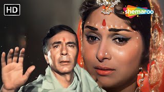 Babul Ki Duwayein Leti Ja  Neel Kamal 1968  Waheeda Rehman amp Balraj Sahani  Mohammed Rafi Songs [upl. by Eixirt]