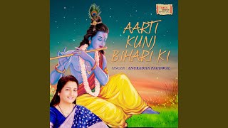 Aarti Kunj Bihari Ki [upl. by Einahpet]