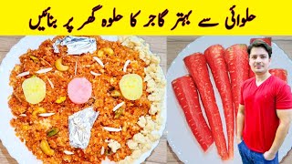 Lauki Ka Hawla Recipe By ijaz Ansari  Shadiyo Wala Halwa Banane Ka Tarika [upl. by Apostles387]