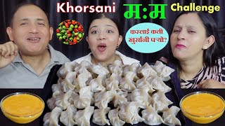 DALLE KHURSANI MOMO EATING CHALLENGE BudaBudiVlogs [upl. by Ahsihat]