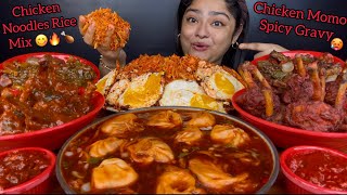 SPICY CHICKEN MOMO GRAVY CHICKEN SPICY NOODLES RICE MIX WITH EGGS CHICKEN GRAVY LOLLIPOP  MUKBANG [upl. by Aikar120]