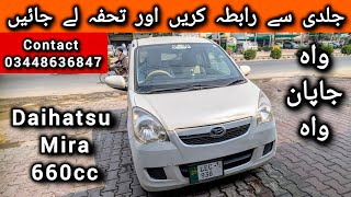 Daihatsu Mira Automatic Best Japanese Car For Sale  660 cc Car With Abs Break Airbags [upl. by Fabiolas]