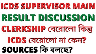 ICDS SUPERVISOR MAIN RESULT 2021  ICDS SUPERVISOR RESULT DISCUSSION  ICDS SUPERVISOR RESULT [upl. by Lebiram]