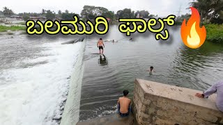 Balmuri falls  ಮೈಸೂರ್ 🔥 dasara mysore Balmurifalls [upl. by Gwenni]