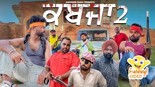 KABZA 2 NEW FUNNY VIDEO I NARINDER SARAI I HARPAL GILL [upl. by Otxilac]