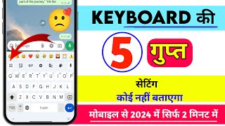 5 Hidden Secret Android Keyboard Settings You Must Know in 2023 Gboard Keyboard Settings Keyboard [upl. by Rhee]