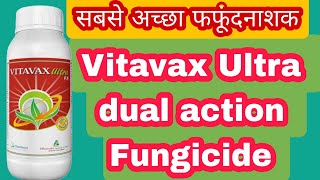 Vitavax Ultra  Dual Action Fungicide  Carboxin 175  Thiram 175  Seed Treatment in Wheat [upl. by Lenwood190]